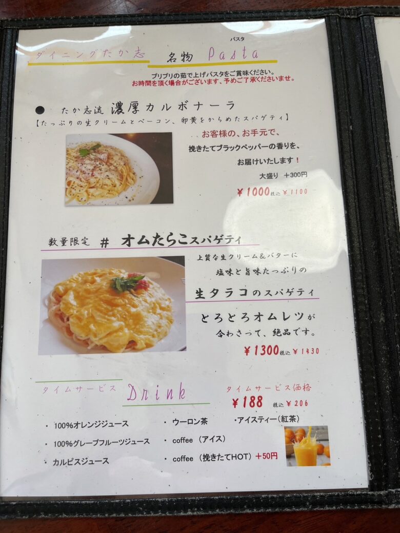 青森市子連れランチ