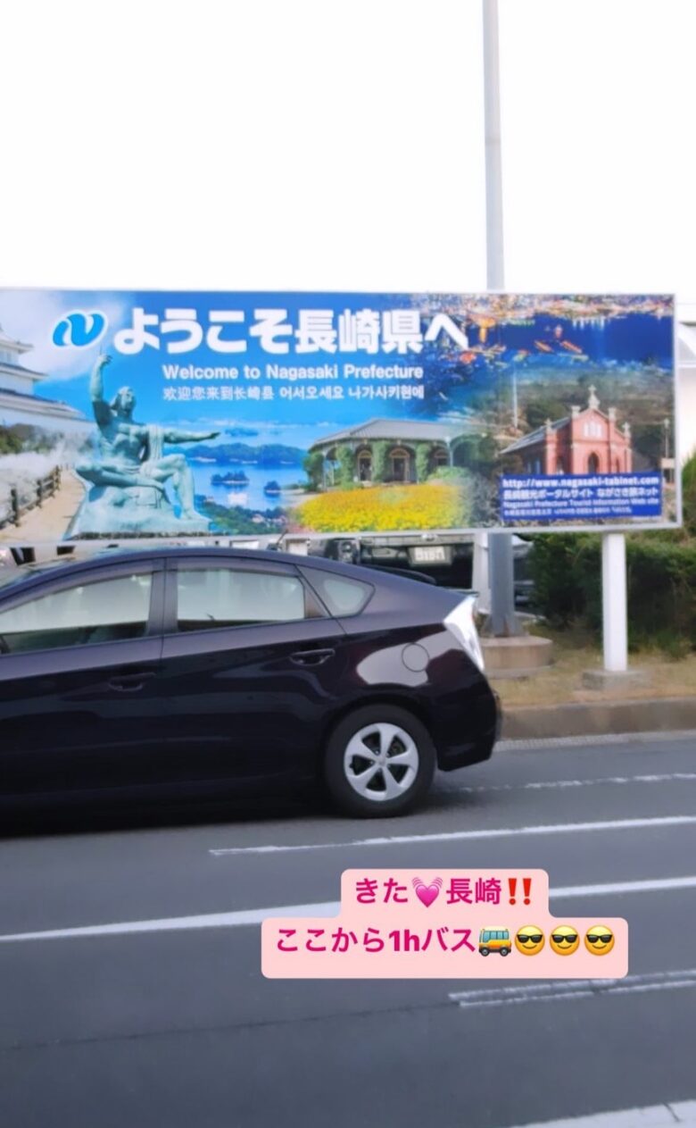 長崎空港からハウステンボス