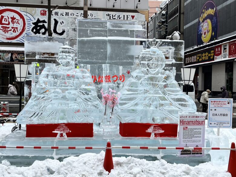 札幌雪まつり　氷像