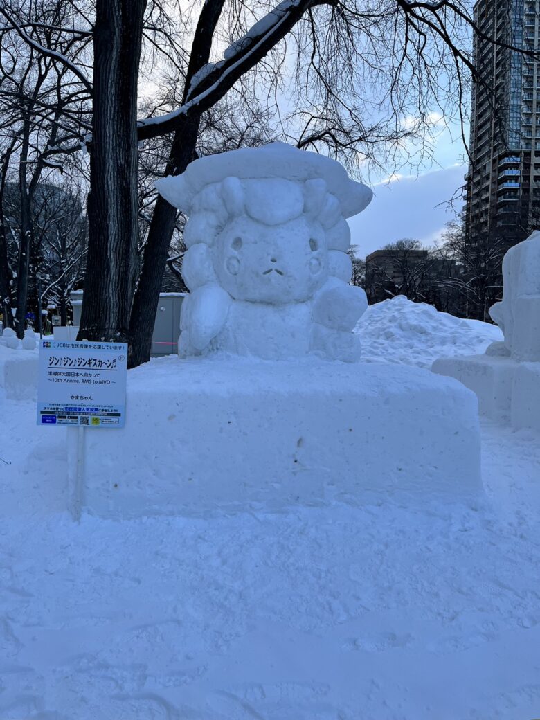 大通公園会場　雪像