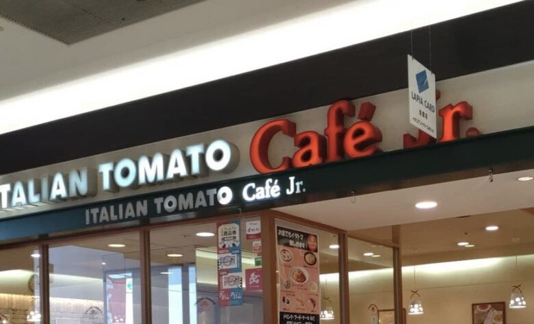 イタリアントマトカフェJr.八戸ラピア店