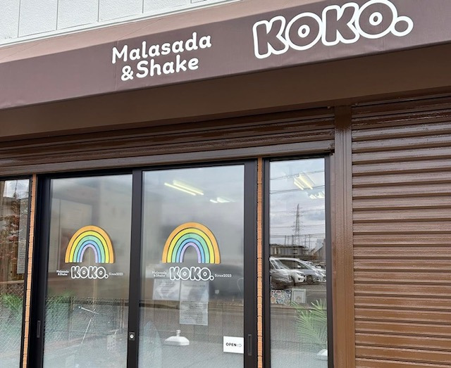 Malasada&Shake KOKO.(ココ)