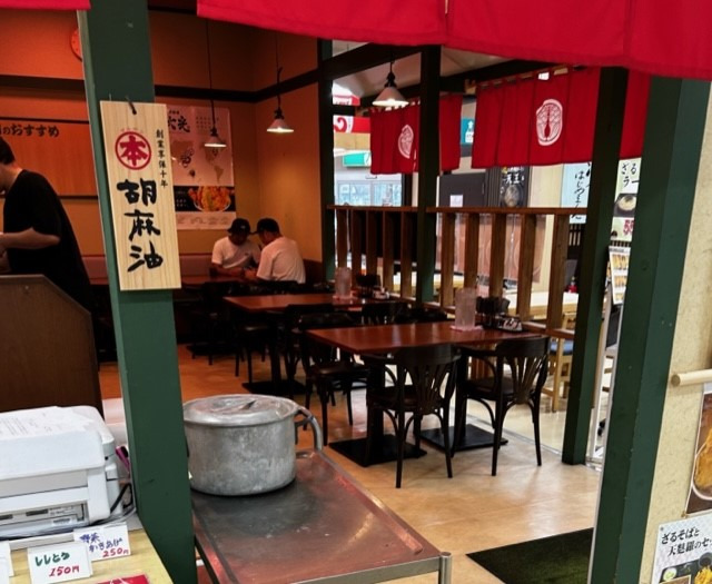 浅草 天丼・天麩羅 秋光