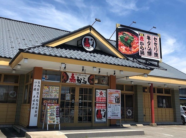 竹本商店