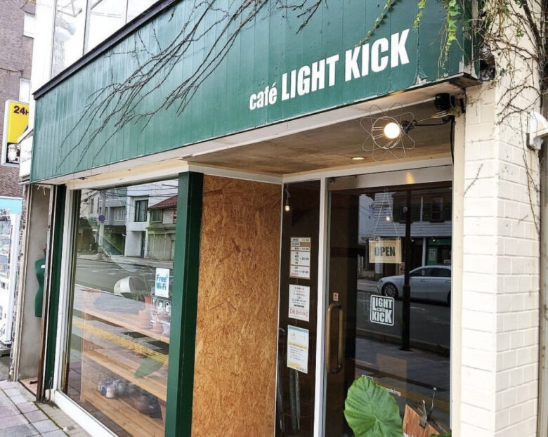 cafe LIGHT KICK（カフェ ライトキック）