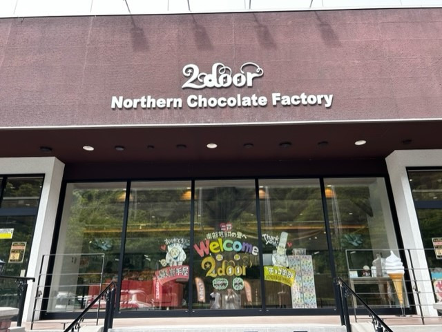 北のチョコレート工場＆店舗2door