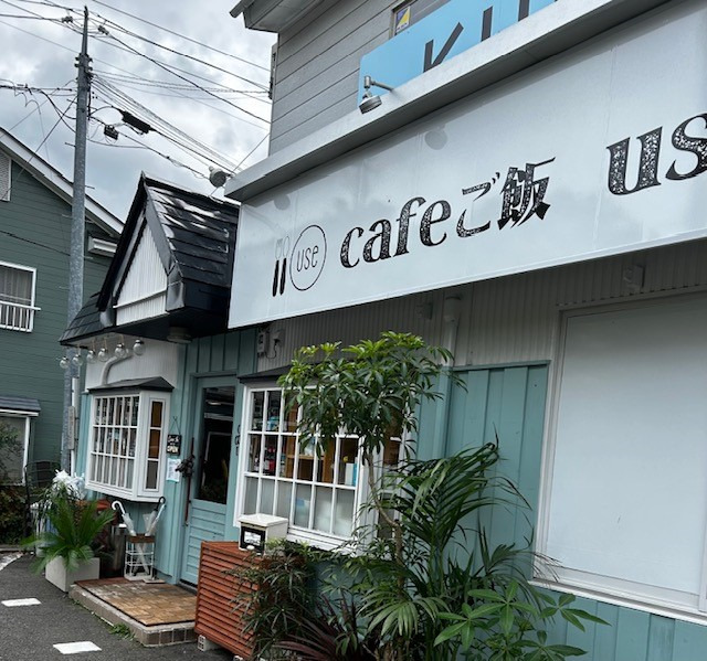 cafeご飯use