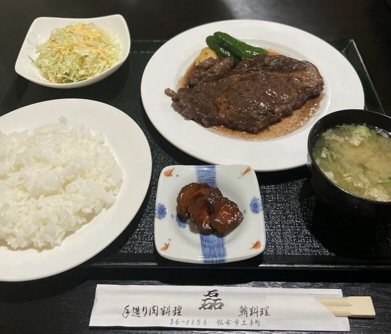 ステーキランチ