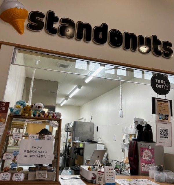 スタンドーナツ