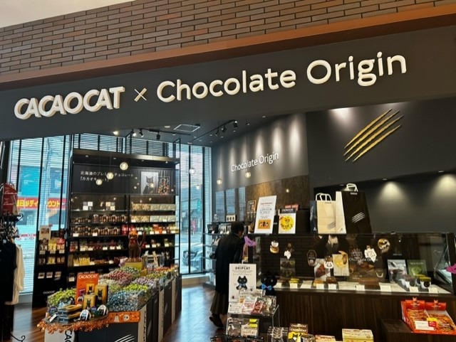 CACAOCAT 青森THREE店