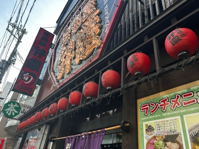 居酒屋弁慶